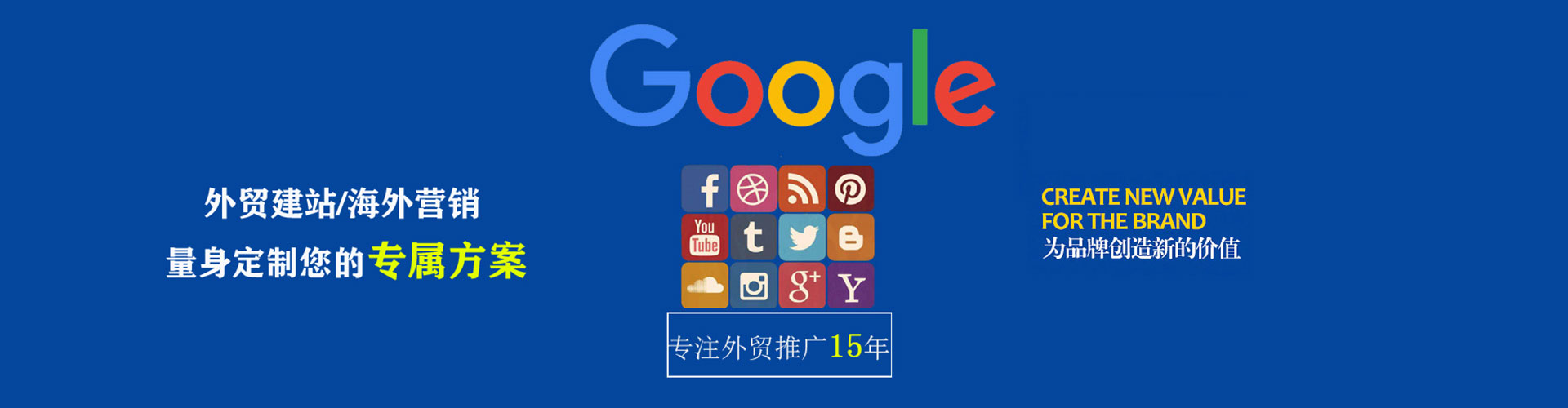 南沙百度竞价托管