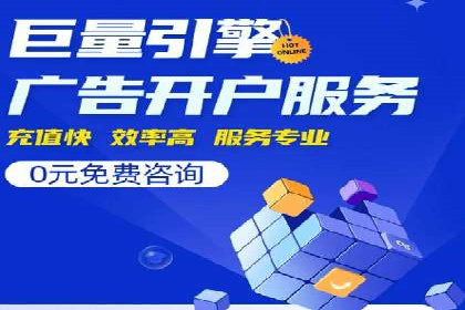 房地产行业SEM外包广告的创意与执行